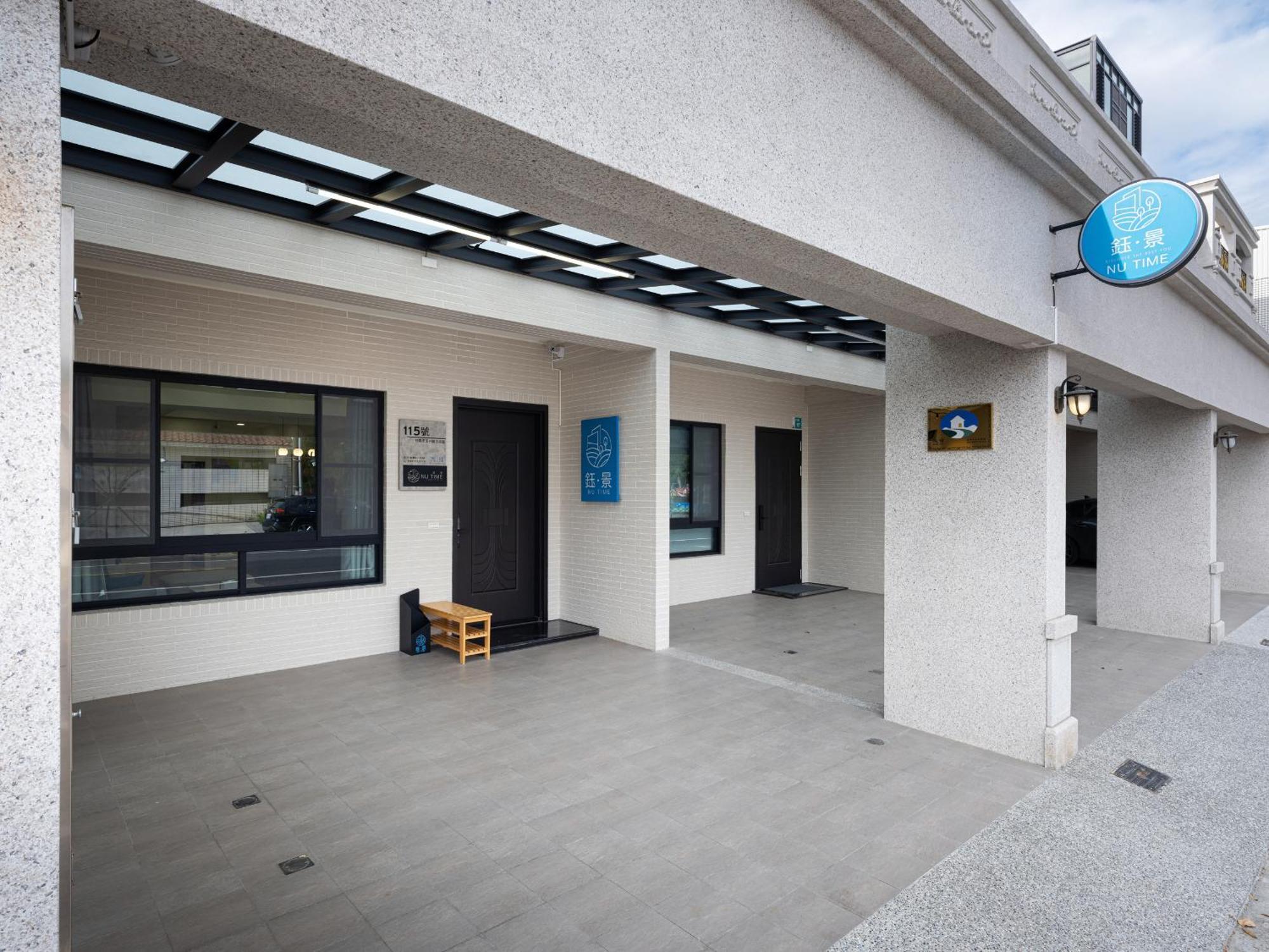 Apartamento Yujing Nu Time Exterior foto