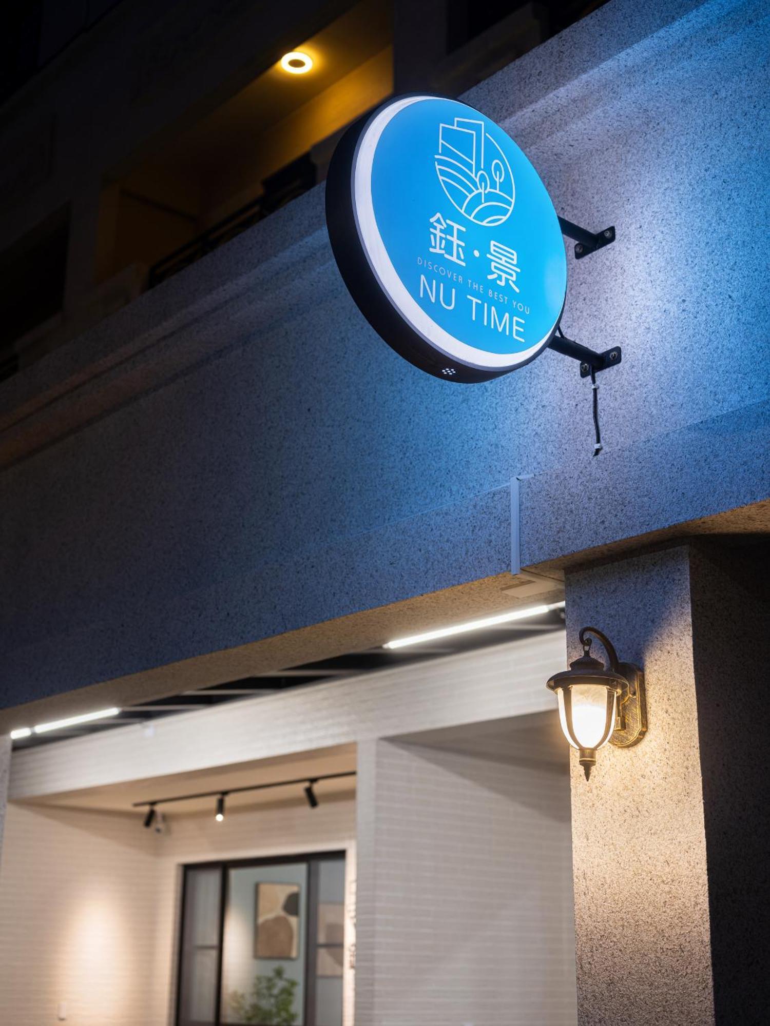 Apartamento Yujing Nu Time Exterior foto