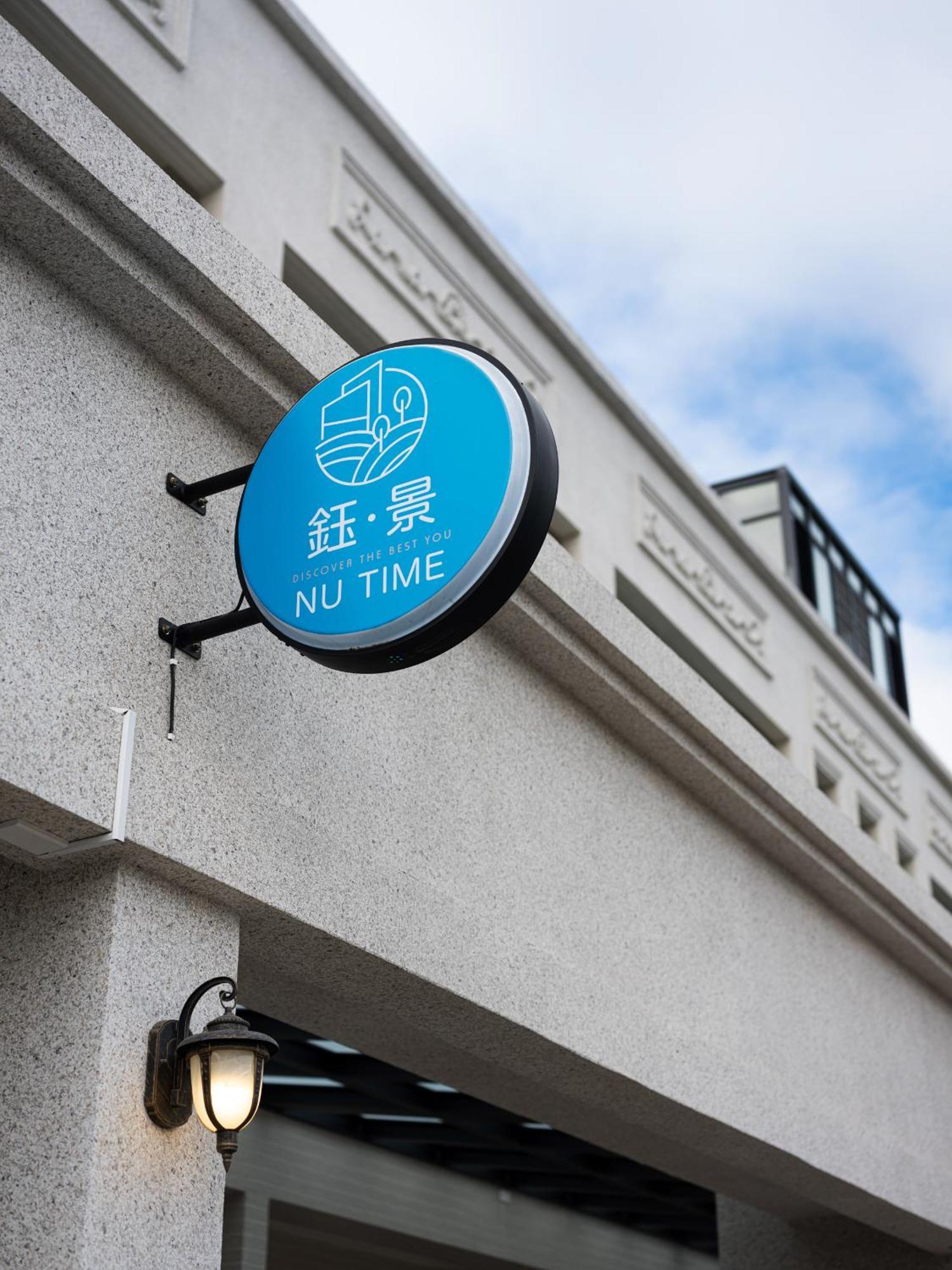 Apartamento Yujing Nu Time Exterior foto