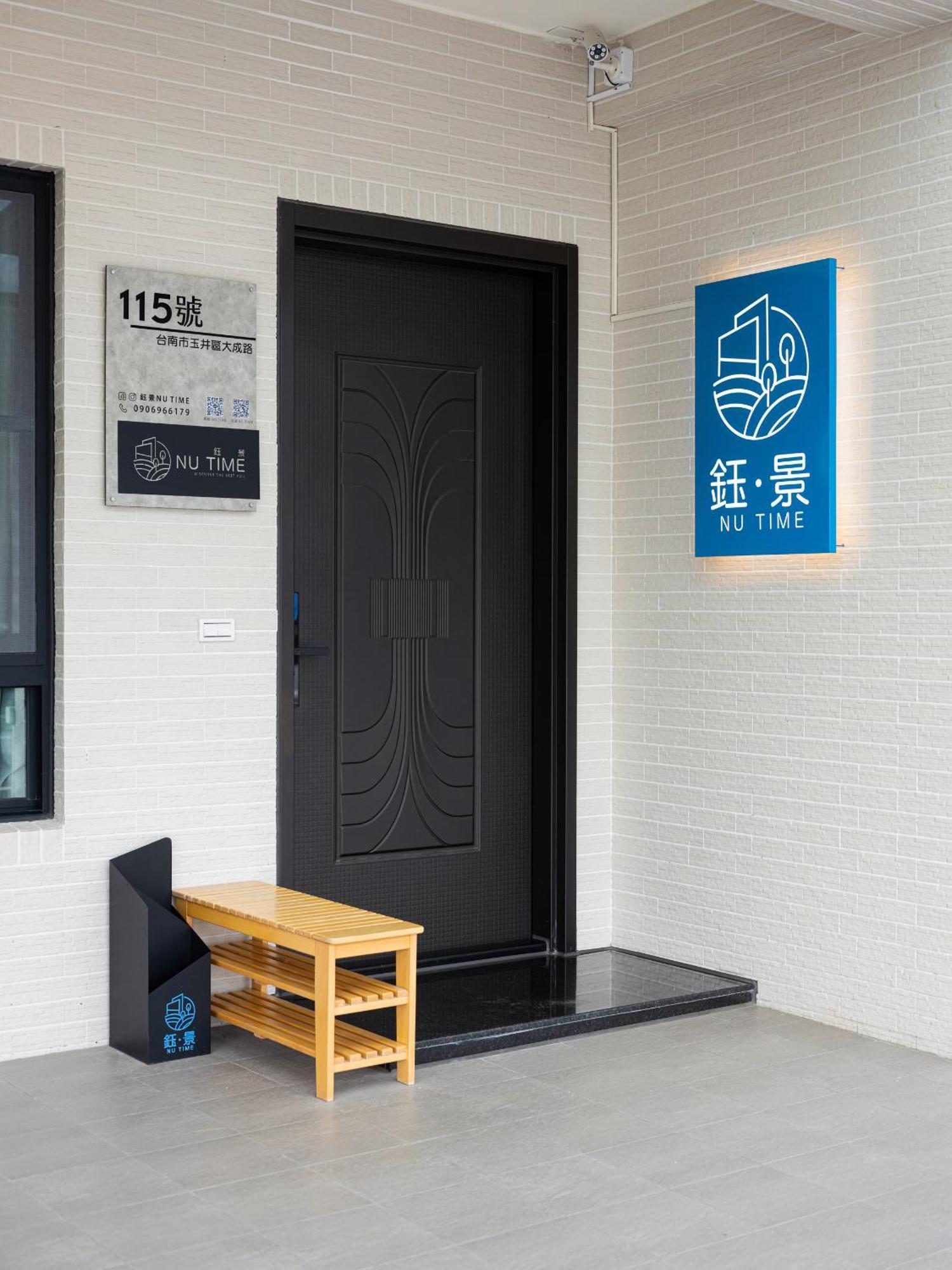 Apartamento Yujing Nu Time Exterior foto