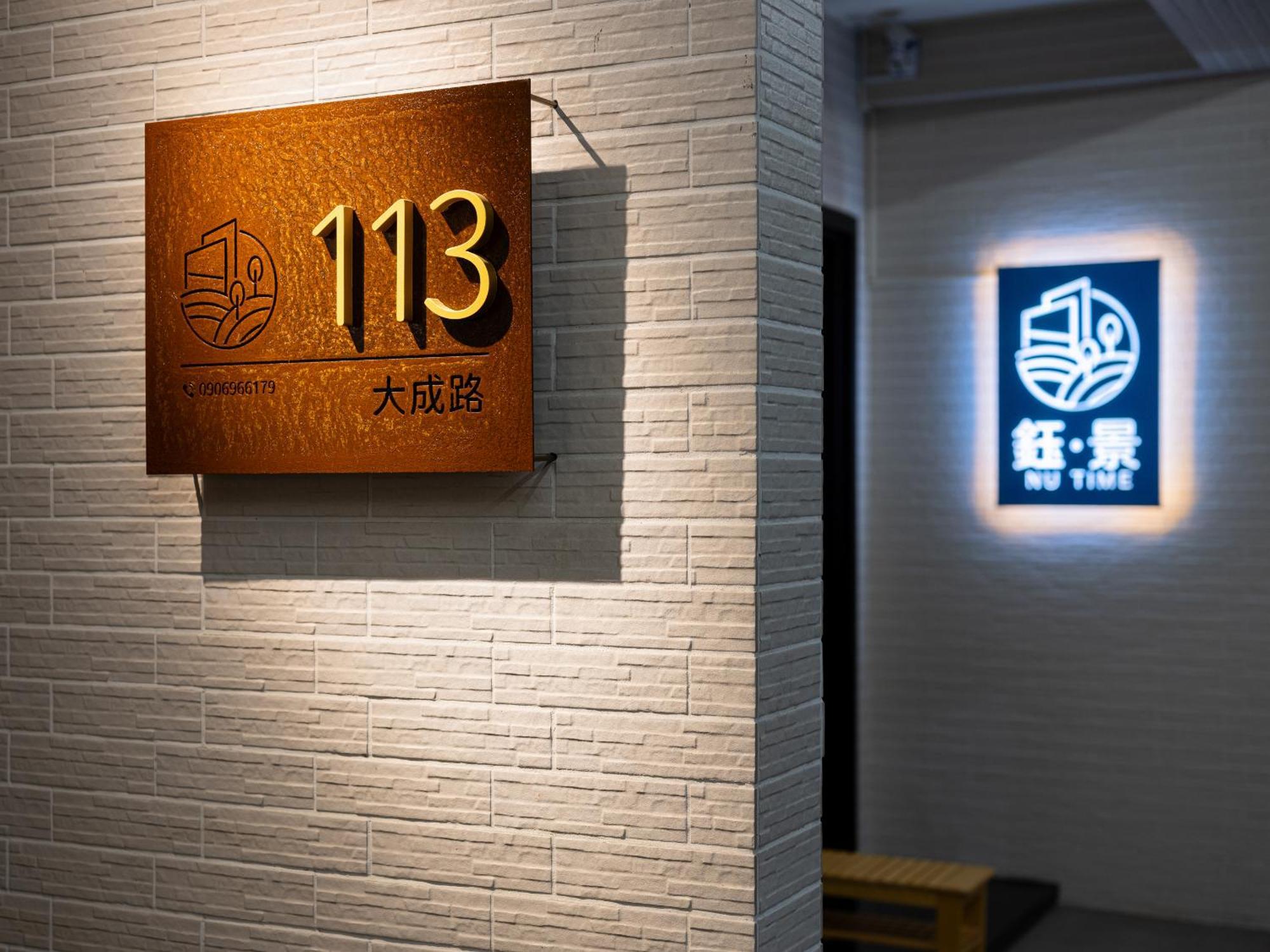 Apartamento Yujing Nu Time Exterior foto